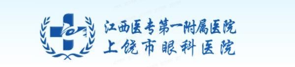 江西医专<span style=
