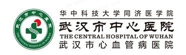 武汉市中心医院口腔科价目表查询www.yadoo.cn