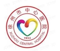 徐州市中心医院口腔科收费标准www.yadoo.cn