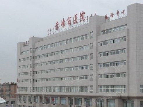 赤峰市医院口腔科种植牙多少钱www.yadoo.cn