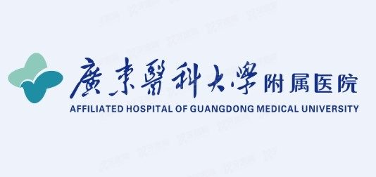 广东医科大学附属医院口腔科收费标准www.yadoo.cn