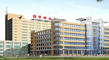四平市中心医院口腔科收费标准www.yadoo.cn