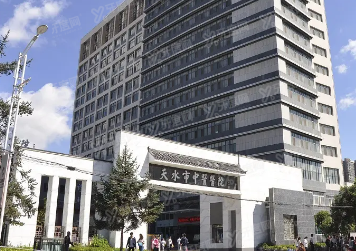 天水市中医医院m.yadoo.cn.png