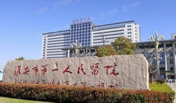 淮安市<span style=