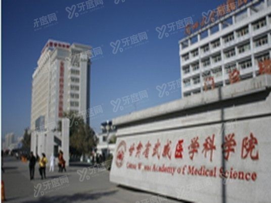 甘肃省武威<span style=