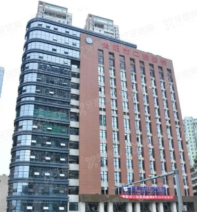 贵阳市口腔医院收费价目表m.yadoo.cn