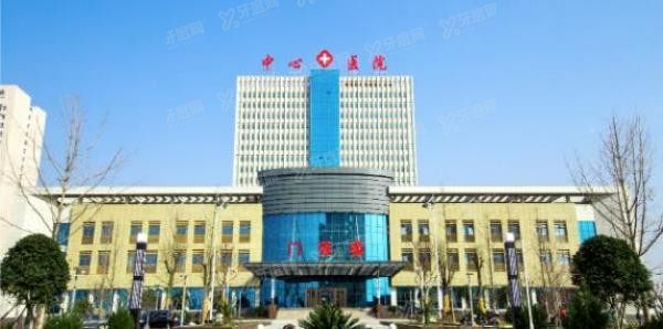 安康市中心医院口腔科电话是多少.jpg