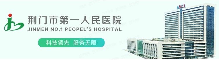 荆门市<span style=