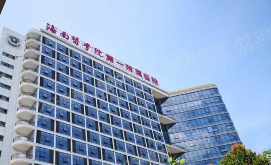 关于江西医学院附属口腔医院问诊代挂陪诊就医的信息