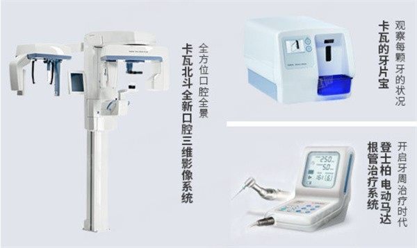 天津阳光树口腔牙齿矫正价格表