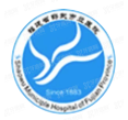 邵武市立医院口腔科收费标准m.yadoo.cn