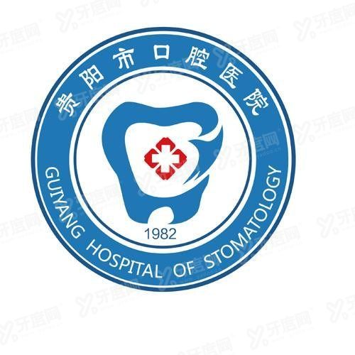 贵阳市口腔医院收费价目表m.yadoo.cn