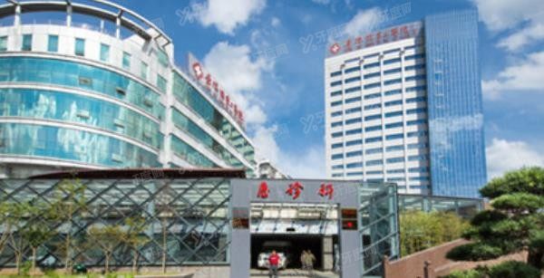 景德镇市第二人民医院口腔科怎么样？.jpg