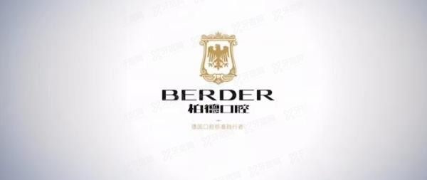 广州种植牙集采价格表2024：广州柏德口腔种植牙价格表.jpg