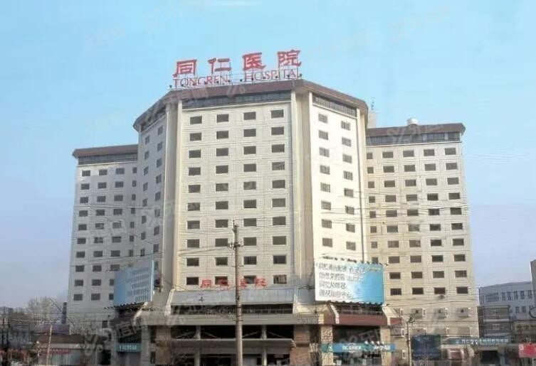 北京同仁医院种植牙价格表 北京同仁医院种植牙价格表