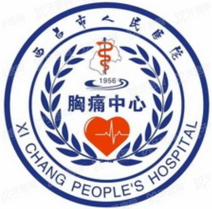 西昌市人民医院口腔科价格表www.yadoo.cn