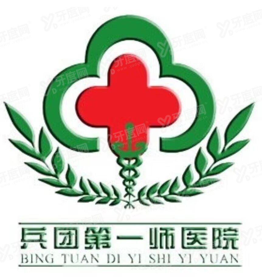 新疆兵团<span style=