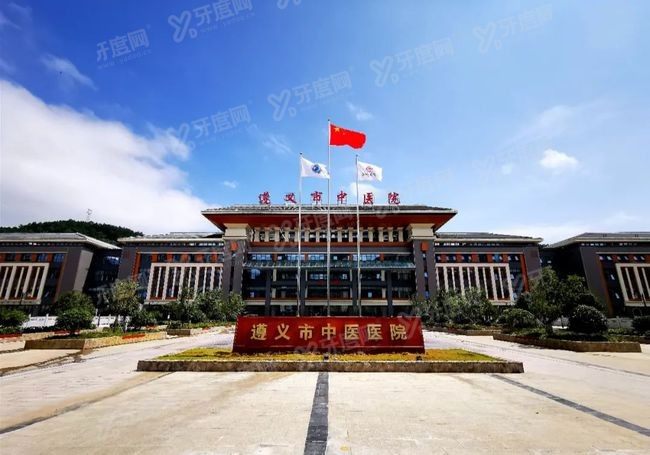 遵义市中医院口腔科价格表查询m.yadoo.cn