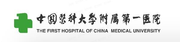 中 国医科大学附属第 一医院口腔科价格表（种牙6500|牙齿矫正9500|烤瓷牙800）.jpg.www.yadoo.cn