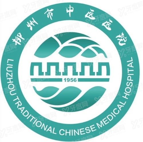 柳州市中医院口腔科收费标准www.yadoo.cn
