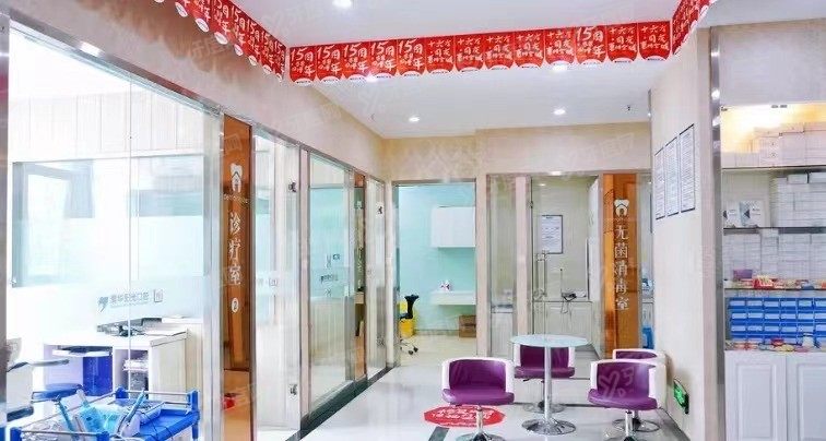 武汉清华阳光口腔种植牙价格www.yadoo.cn