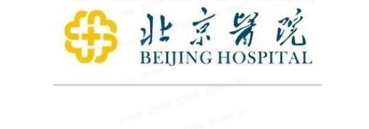 北京医院口腔科医生名单 北京医院口腔科医生名单