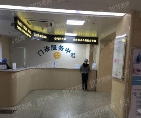 北京医院口腔科正颌手术费用:8-14万 北京医院口腔科正颌手术费用:8-14万