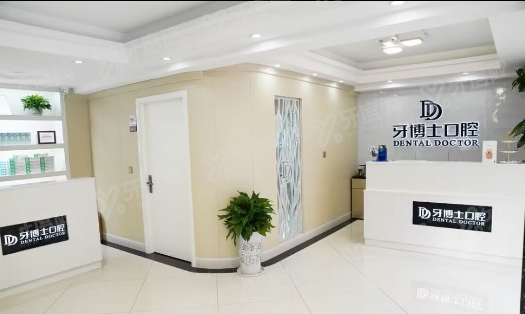 泸州口腔医院排名前十名www.yadoo.cn