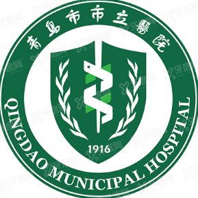 青岛市市立医院口腔科价格表www.yadoo.cn.jpg