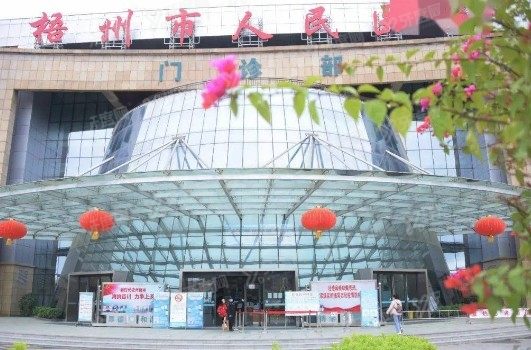 梧州市人民医院口腔科收费价格www.yadoo.cn