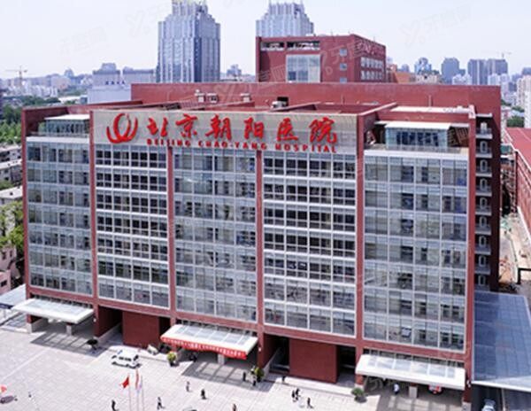 北京朝阳医院口腔科专 家团队介绍 北京朝阳医院口腔科专 家团队介绍