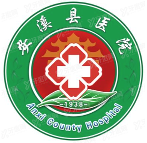 安溪县医院口腔科收费标准m.yadoo.cn