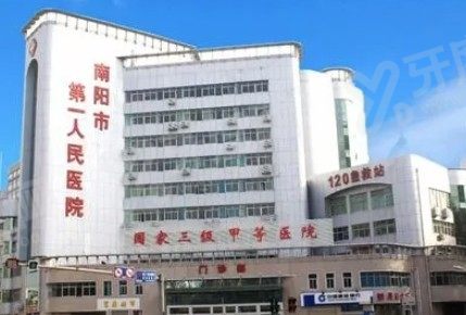 许昌市中心医院口腔科牙齿矫正多少钱www.yadoo.cn