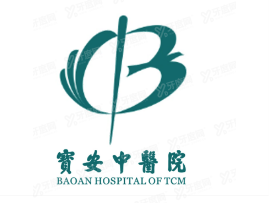 深圳市宝安区中医院口腔科收费标准www.yadoo.cn.jpg