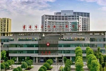重庆市合川区人民医院口腔科种植牙多少钱www.yadoo.cn