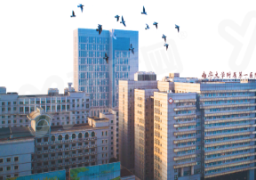 南华大学附属第一医院口腔科价格表 南华大学附属第一医院口腔科价格表