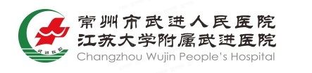 常州市武进人民医院口腔科价格表www.yadoo.cn