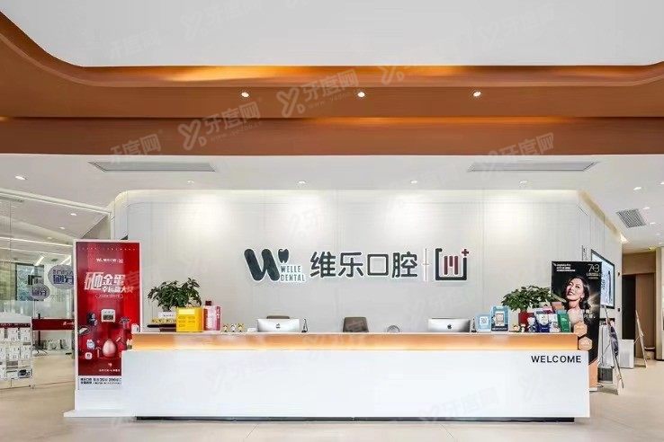 镇江口腔医院排名前十名www.yadoo.cn
