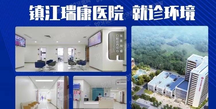 镇江口腔医院排名前十名www.yadoo.cn