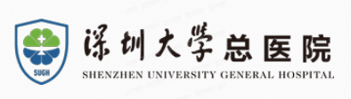 深圳大学总医院口腔科收费标准www.yadoo.cn.jpg