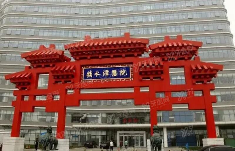 北京积水潭医院口腔科收费标准 北京积水潭医院口腔科收费标准