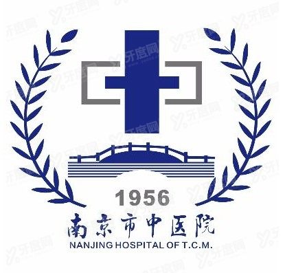 南京市中医院口腔科收费标准www.yadoo.cn