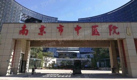 南京市中医院口腔科收费标准www.yadoo.cn