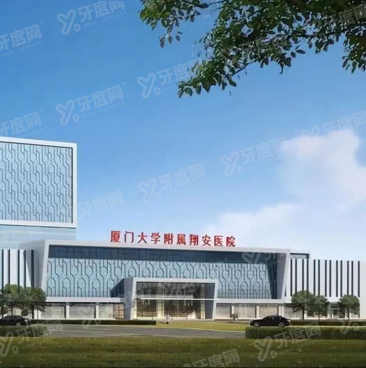 厦门大学附属翔安医院口腔科价格表m.yadoo.cn