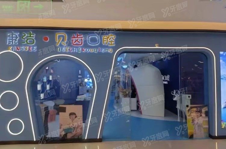 镇江口腔医院排名前十名www.yadoo.cn