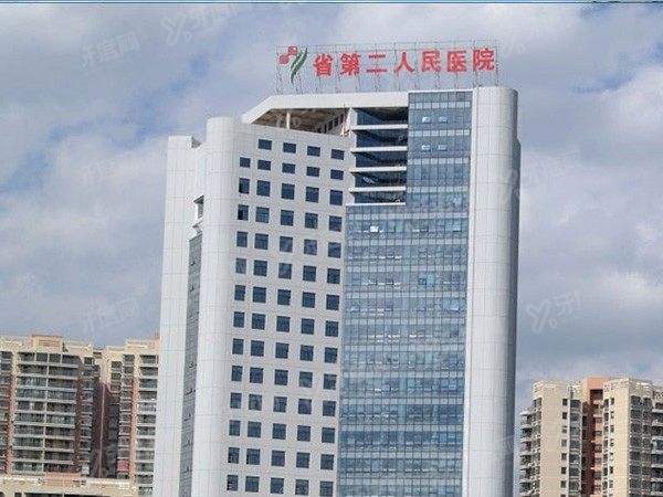 贵阳市第二人民医院口腔科价格表2024m.yadoo.cn