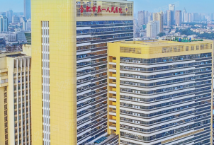 合肥市第一人民医院口腔科怎么样m.yadoo.cn
