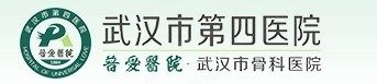 武汉市第四医院口腔科收费标准www.yadoo.cn