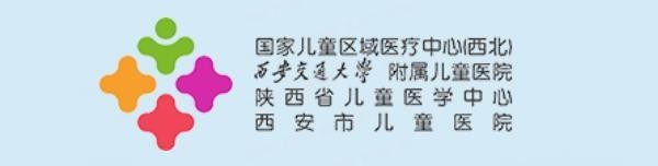 西安交通大学附属儿童医院口腔科价格多少？来看西安市儿童医院口腔科收费标准表！.jpg.www.yadoo.cn