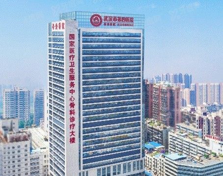 武汉市第四医院口腔科收费标准www.yadoo.cn